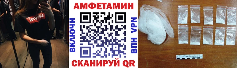 блэк спрут зеркало  где найти   Липецк  АМФЕТАМИН 98% 