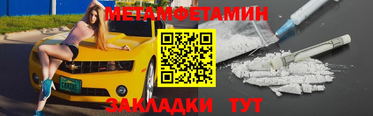 АМФЕТАМИН VHQ Липецк
