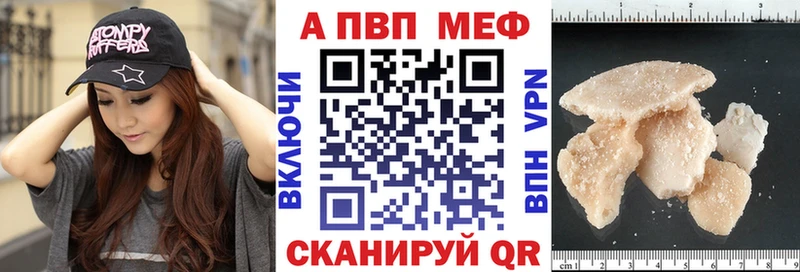 где купить наркотик  Липецк  Alpha-PVP Crystall 