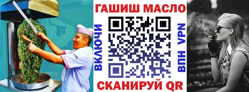 Cannafood марихуана Липецк