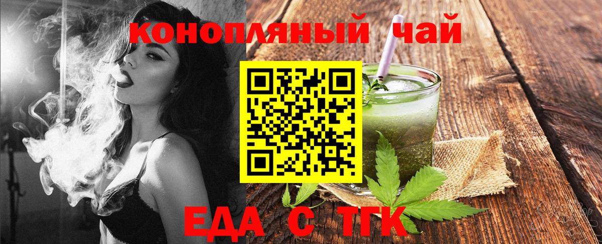 Кокаин  Гашиш  Вход с VPN  МДМА  Меф   Липецк  Канабис  Сколько стоит 