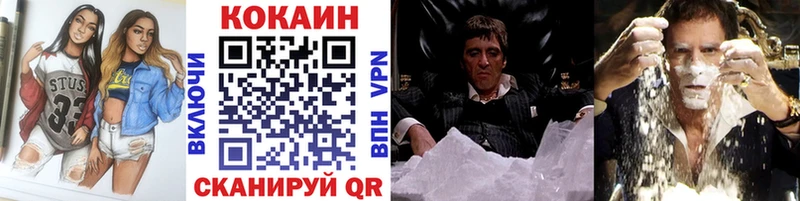 КОКАИН 98%  где можно купить наркотик  Липецк 