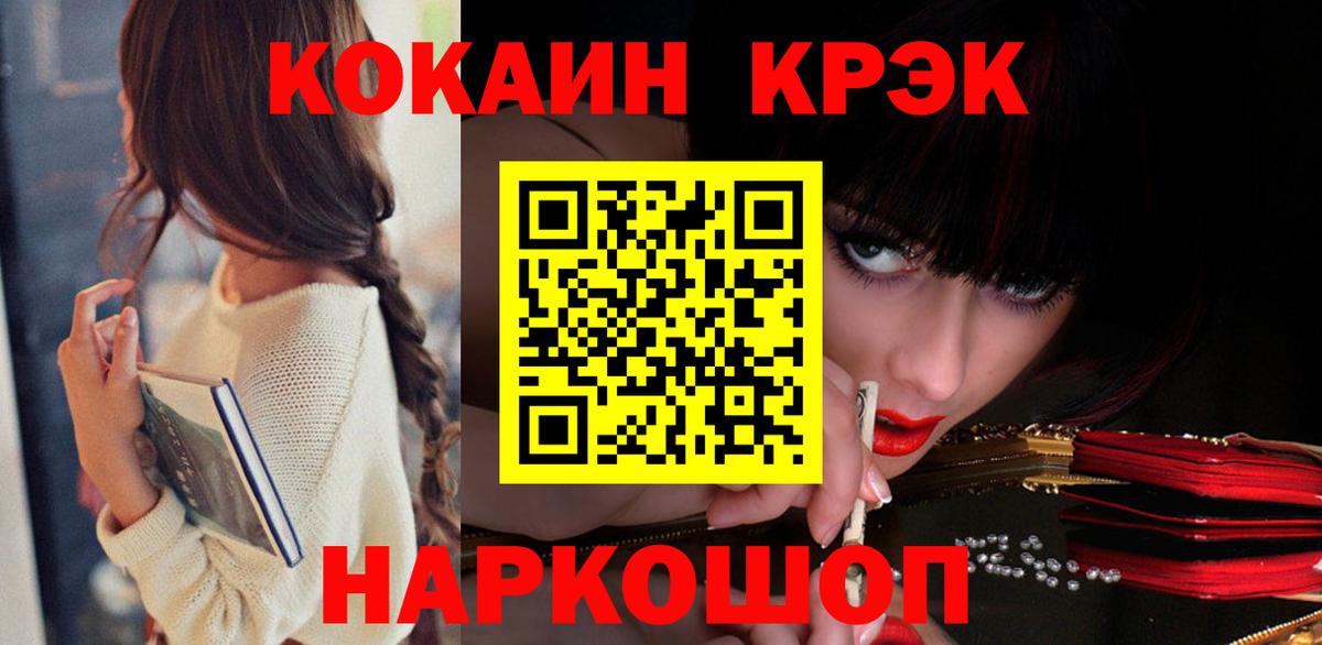 COCAIN Колумбийский  Кокаин Columbia  Липецк  Вход с VPN 