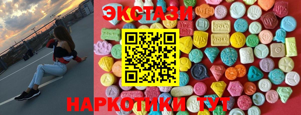 ЭКСТАЗИ 280мг  Ecstasy Punisher  ЭКСТАЗИ  Липецк 