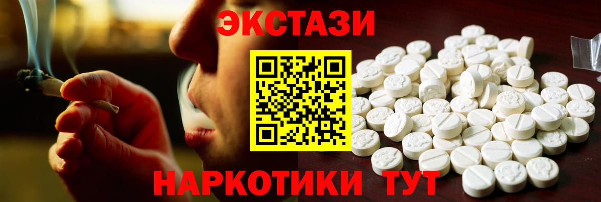 Ecstasy  Ecstasy бентли  Вход с VPN  Липецк  Ecstasy Philipp Plein 