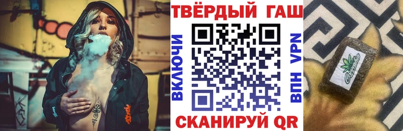 ГАШИШ VHQ  Липецк 