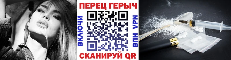 ГЕРОИН герыч  Липецк 