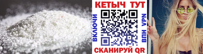 КЕТАМИН ketamine  Липецк 