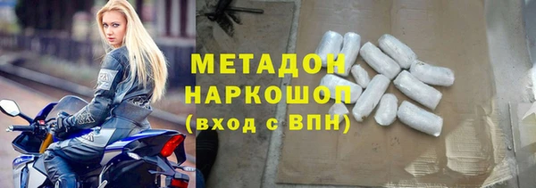 mdpv Нязепетровск