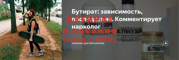 каннабис Покров
