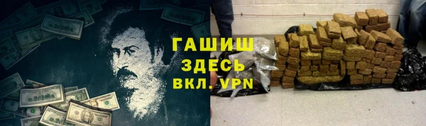 мяу мяу кристалл Нягань