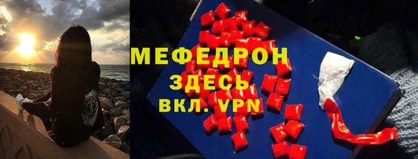 трава Осинники