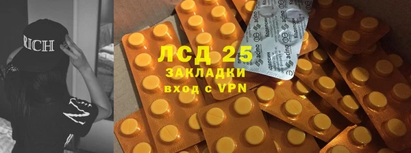 меф VHQ Новокубанск