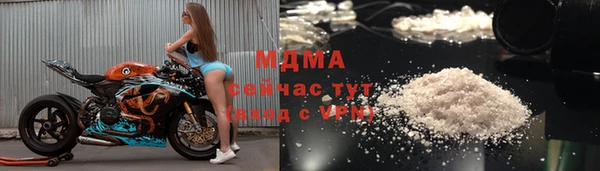 mdpv Нязепетровск