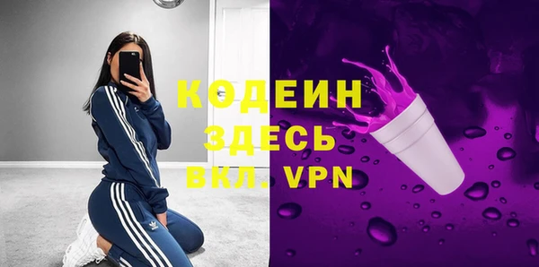 мяу мяу кристалл Нягань