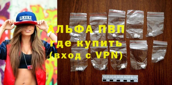 трава Осинники