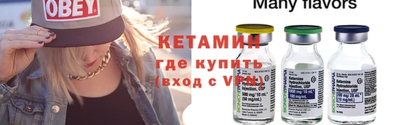 СК Осташков