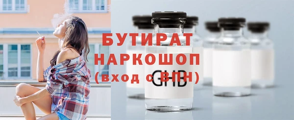 трава Осинники
