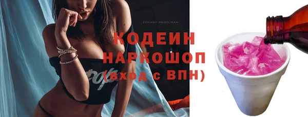 мяу мяу кристалл Нягань