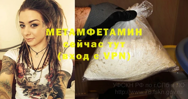 гидропоника Няндома