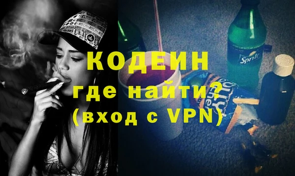 мяу мяу кристалл Нягань