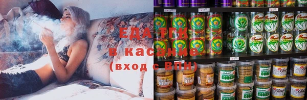 мяу мяу кристалл Нягань