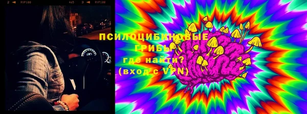 мяу мяу кристалл Нягань