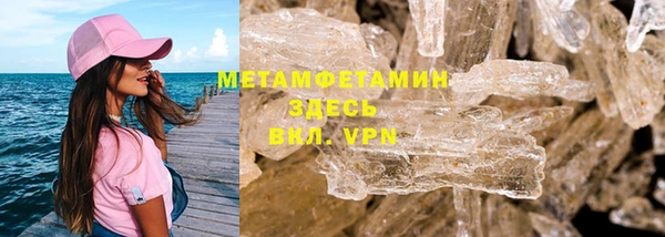 mdpv Нязепетровск
