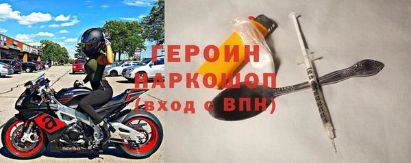 трава Осинники