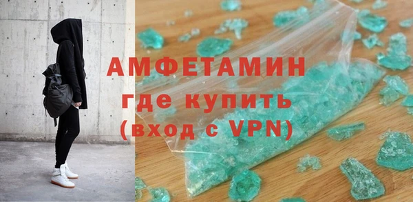 mdpv Нязепетровск