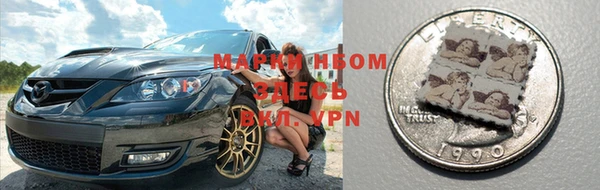 мяу мяу кристалл Нягань