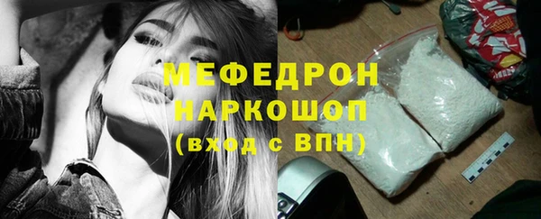 spice Покровск