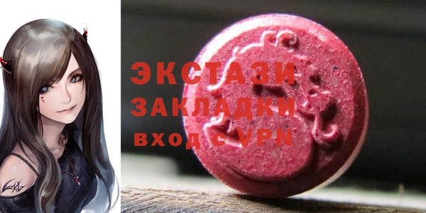 мяу мяу кристалл Нягань
