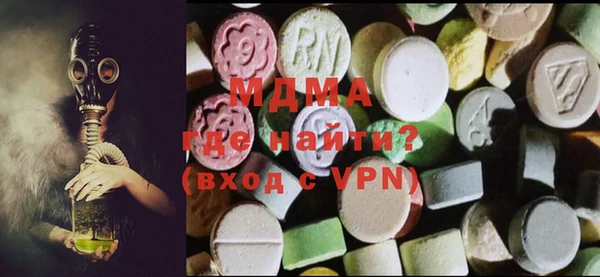 mdpv Нязепетровск