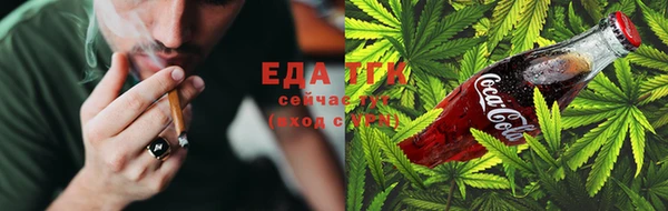 марихуана Новозыбков