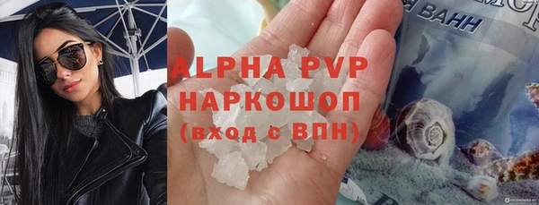 трава Осинники