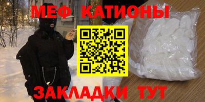 трава Балаково