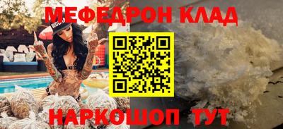 герыч Новокубанск