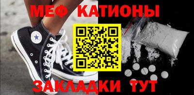кокаин премиум Нальчик