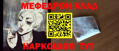 трава Балаково