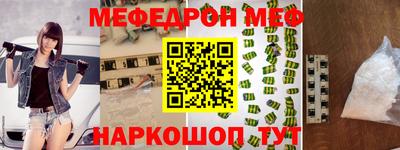 кокаин премиум Нальчик