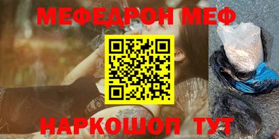 трава Балаково