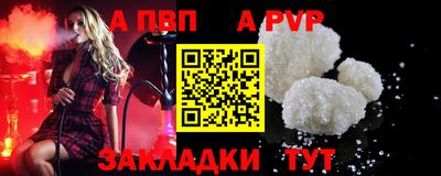 сатива Наро-Фоминск