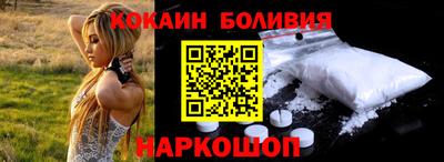 сатива Наро-Фоминск
