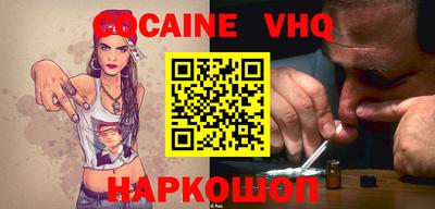 apvp Новозыбков