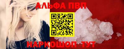 кокаин премиум Нальчик