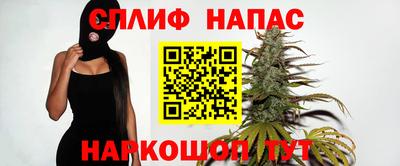 сатива Наро-Фоминск