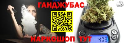 трава Балаково