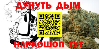 кокаин премиум Нальчик