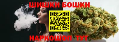 сатива Наро-Фоминск